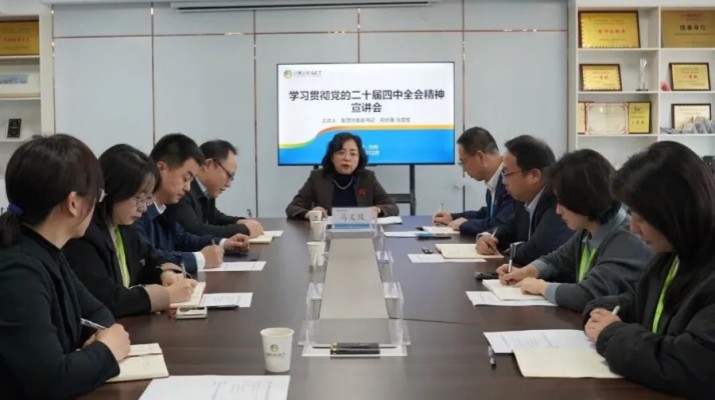 12月2日，甘肅文旅集團黨委副書記、總經理馬文玫赴科創板塊，面向基層一線開展黨的二十屆四中全會精神專題宣講。馬文玫緊密結合集團發展實際與行業前沿趨勢，對黨的二十屆四中全會精神進行了系統宣講和針對性解讀